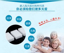 廚房抽油煙機上面的油漬應該怎樣去除？