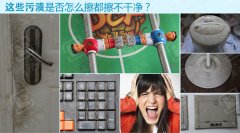 拯救強迫癥患者，廚房清潔有幫手--納米海綿