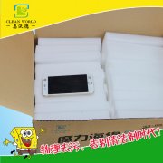 神奇魔力擦真的神奇嗎？ 