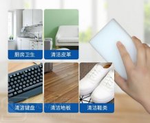 為什么納米海綿魔力擦越用越?。考{米海綿魔力擦品牌